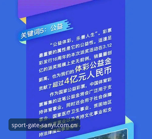 三亿体育官网新版首页，到底变了些什么？