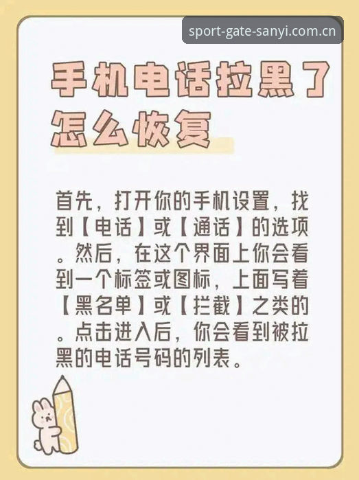 三亿体育网址入口中国官网实用指南：别再被"官网"两个字骗了