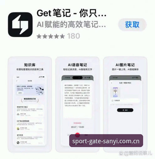 揭秘三亿体育网址入口快速访问哪个好：一位老编辑的实测手记
